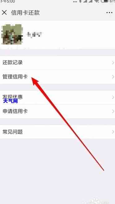 微信还信用卡能撤销-微信还信用卡能撤销吗