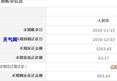 平安信用卡还款全额还-平安信用卡还款全额还款