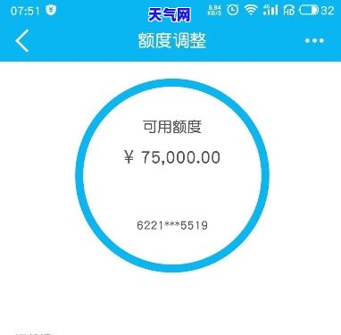 还房贷建行信用卡额度-还房贷建行信用卡额度多少