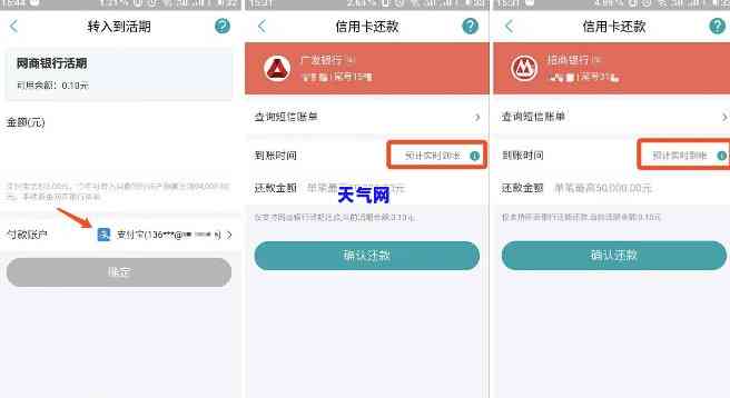 支付宝还款信用卡需要手续费吗有多少额度，支付宝信用卡还款：是否收取手续费？额度限制是多少？