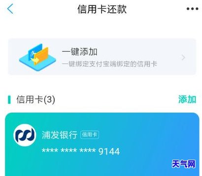 支付宝还信用卡慢-支付宝还信用卡慢怎么回事