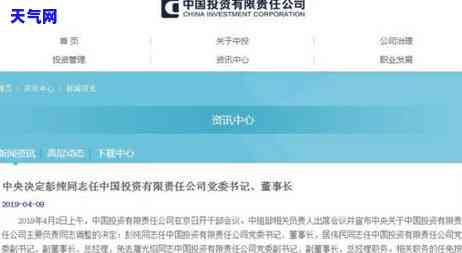 交行信用卡怎么还美金-交行信用卡怎么还美金的