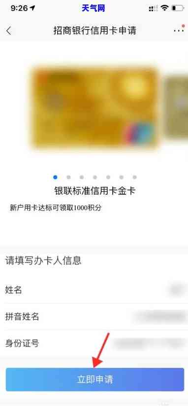 预约的信用卡怎么取消，如何取消预约的信用卡？步骤全解析