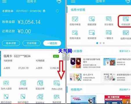 怎么用手机信用卡里面的钱，揭秘：如何使用手机轻松实现信用卡？
