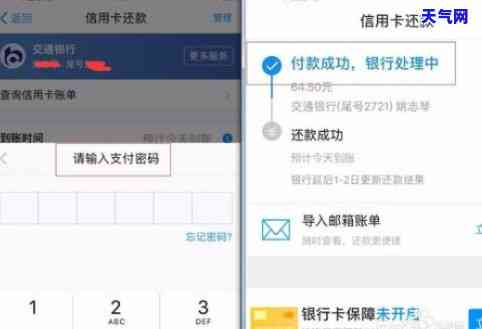 支付宝怎么还款信用卡？详细步骤解析