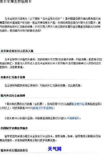 如何将信用卡里的美金转出来，轻松实现！教你如何将信用卡里的美金安全转出