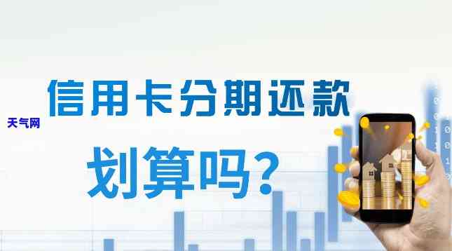 所谓的信用卡代还是什么？如何理解代还款公司帮你还款的方式与原理？深入了解信用卡代还的操作流程与使用方法