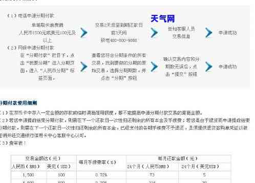 noize信用卡怎样还更低-怎样还信用卡更低还款