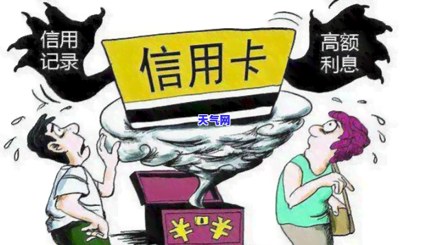 忻州信用卡逾期怎么办，如何解决忻州信用卡逾期问题？