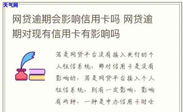 信用卡分期还网贷-信用卡分期还网贷怎么划算