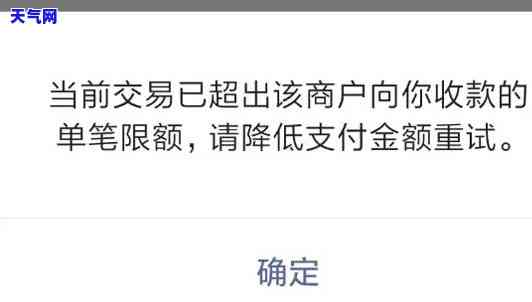 信用卡显示交易金额超限什么意思，理解信用卡交易限制：什么是“交易金额超限”？