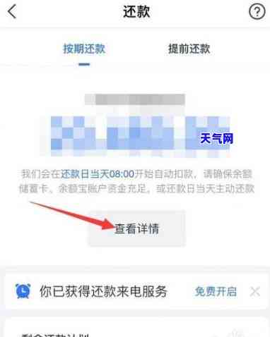 还呗借款没有信用卡怎么还，无信用卡如何还款？详解还呗借款流程