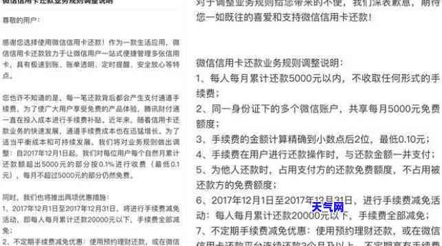 代还信用卡罚款多少钱，信用卡罚款代还费用详解