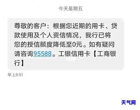 为什么建行信用卡还款后额度没有恢复，为何建行信用卡还款后额度未恢复？