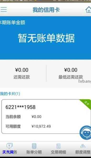 为什么建行信用卡还款后额度没有恢复，为何建行信用卡还款后额度未恢复？