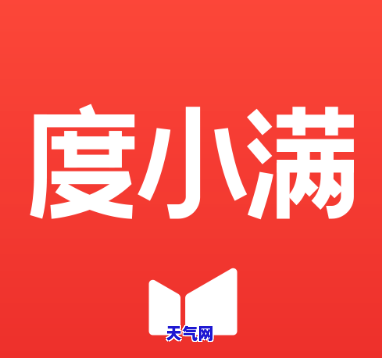 用度小满还信用卡有什么好处，小满还信用卡，轻松省下每一笔费用