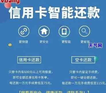 州姑代还信用卡的公司，轻松解决还款难题，州姑代还信用卡公司为您提供专业服务