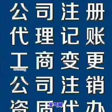 州姑代还信用卡的公司，轻松解决还款难题，州姑代还信用卡公司为您提供专业服务