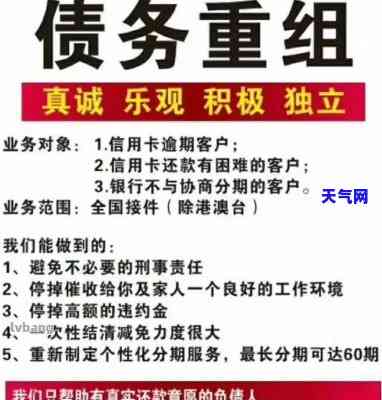 州姑代还信用卡的公司，轻松解决还款难题，州姑代还信用卡公司为您提供专业服务