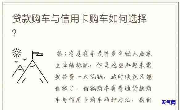 信用卡刷还当月车贷有影响吗？了解可能的风险与解决方案