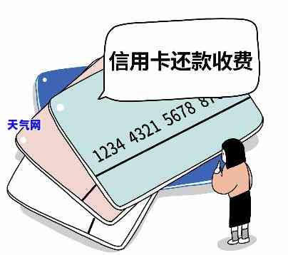 信用卡真的可以不用还利息吗？探讨知乎上的观点