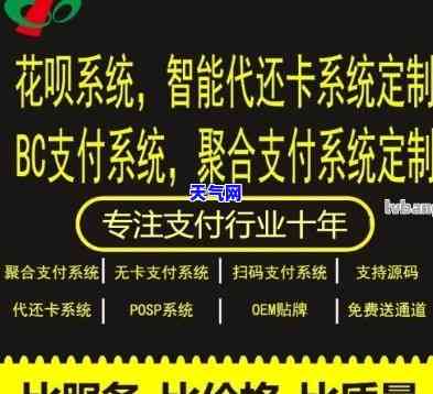 做信用卡代还软件合法吗？详解其盈利方式与可能的影响