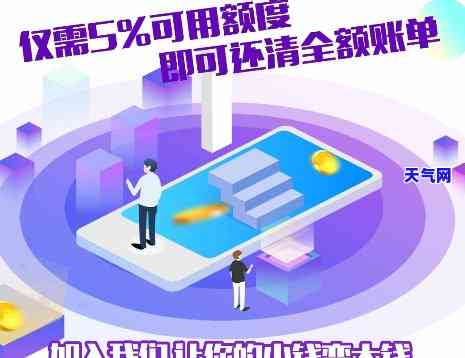 信用卡代还软件挣钱吗-信用卡代还软件挣钱吗安全吗