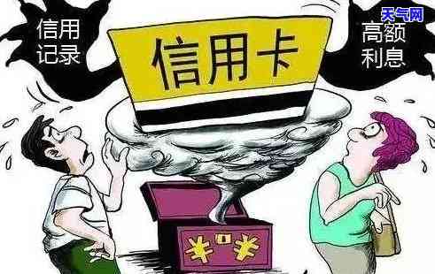 年轻人信用卡逾期，警惕！年轻人信用卡逾期风险增加，你做好防措了吗？