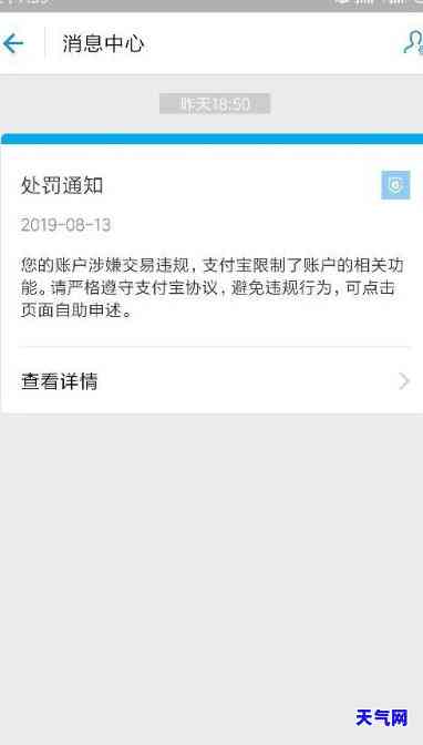 支付宝信用卡冻结问题解决：如何成功解冻？