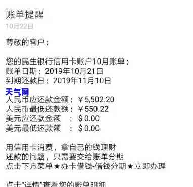 信用卡提示还更低还款-信用卡提示还更低还款是真的吗