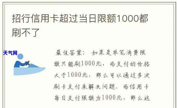 招商信用卡大概什么还-招商信用卡大概什么还款方式啊