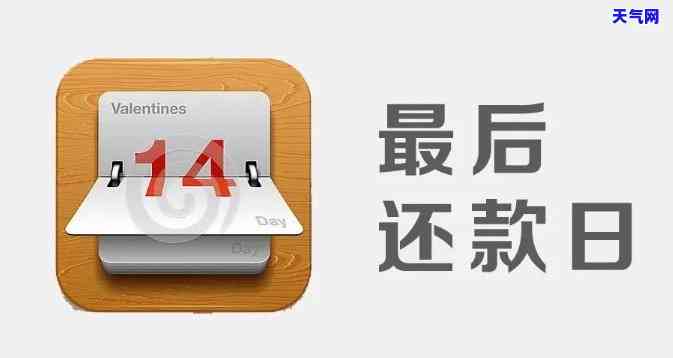 还信用卡的日子好难-还信用卡的日子真难熬