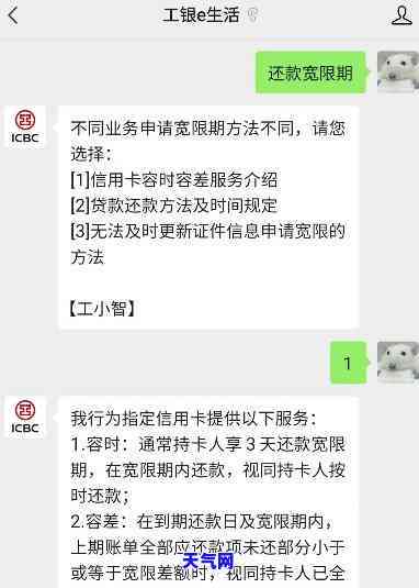 中信银行还他人信用卡怎么还款，如何使用中信银行还他人的信用卡？详细步骤解析