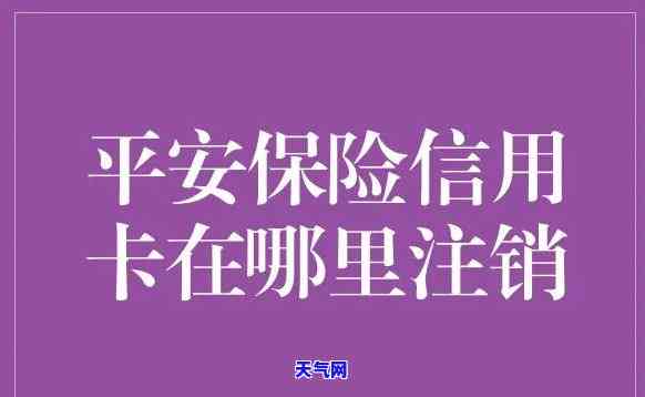 信用卡怎么去协商还款，信用卡欠款如何协商还款？一份详细的指南