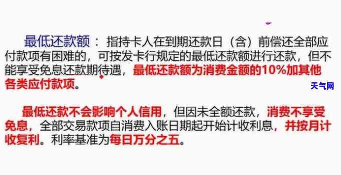 查微信还信用卡记录-查微信还信用卡记录的软件