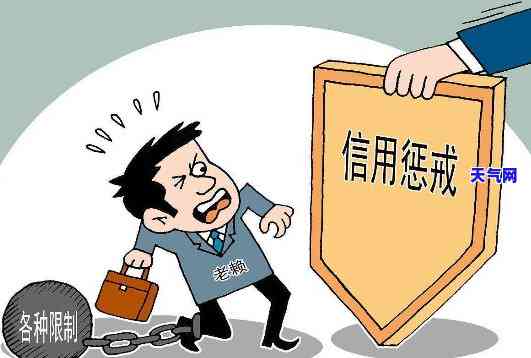 逾期信用卡：还完后多久能恢复？会否坐牢？