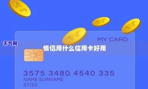 梦见帮老公还信用卡-梦见帮老公还信用卡什么意思