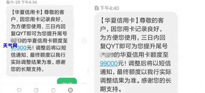 华信用卡怎么还更低额度-华信用卡怎么还更低额度的钱