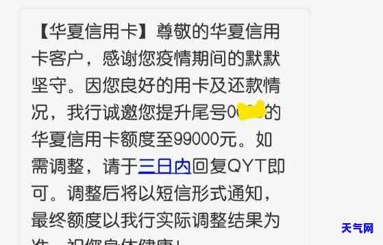 华信用卡怎么还更低额度-华信用卡怎么还更低额度的钱