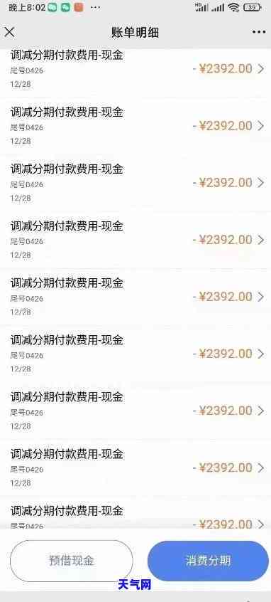 刷信用卡更低还款：利息计算及建议金额