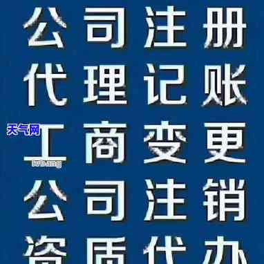 迁安信用卡代还电话查询，迁安信用卡代还服务：联系方式与查询方法