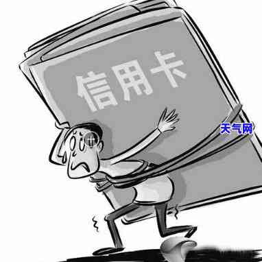 刚还完信用卡能吗？安全风险与操作方式探讨