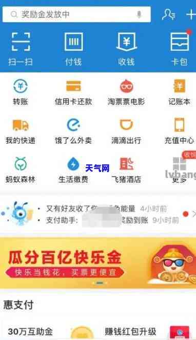 如何用余额宝里的钱还信用卡，轻松还款：使用余额宝中的资金偿还信用卡的步骤指南