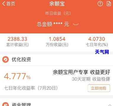 如何用余额宝里的钱还信用卡，轻松还款：使用余额宝中的资金偿还信用卡的步骤指南