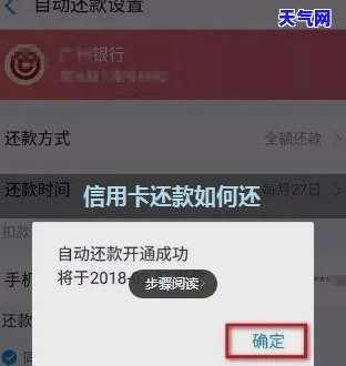 网上逃犯如何使用信用卡还款？