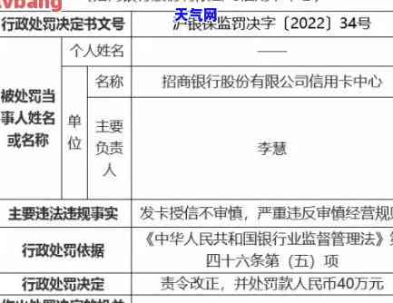 信用卡逾期人权-2021年信用卡逾期立案新标准