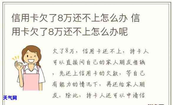 被的信用卡,欠款怎么还，遭遇信用卡后，如何处理欠款问题？