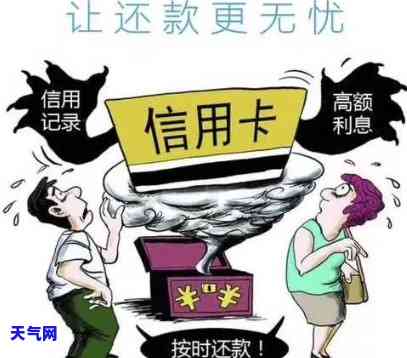 怎么能快速还清信用卡上的钱？视频分享有效方法