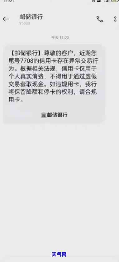 招商银行的信用卡被冻结怎么恢复，解冻攻略：如何恢复招商银行信用卡冻结状态？