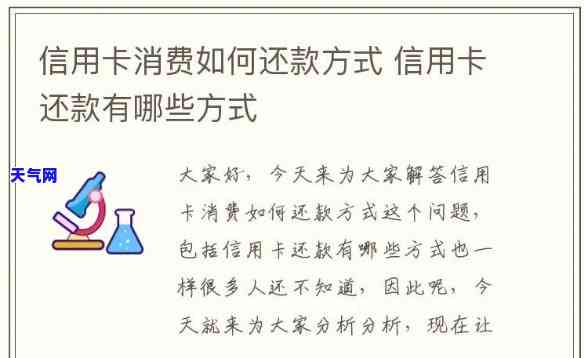 如何还大额信用卡，轻松应对：大额信用卡还款攻略